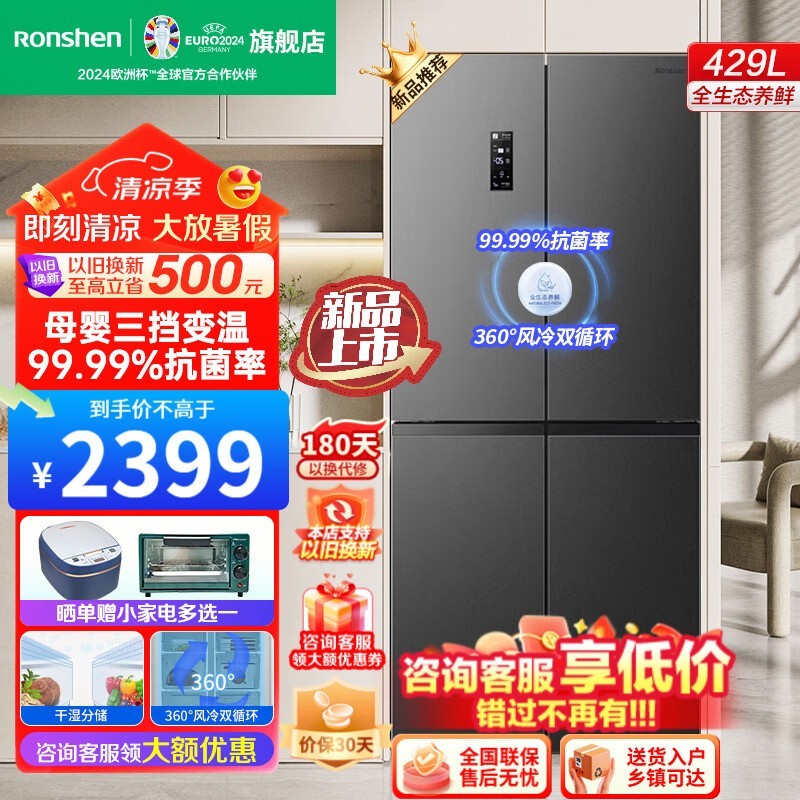  BCD-432WD13FPA