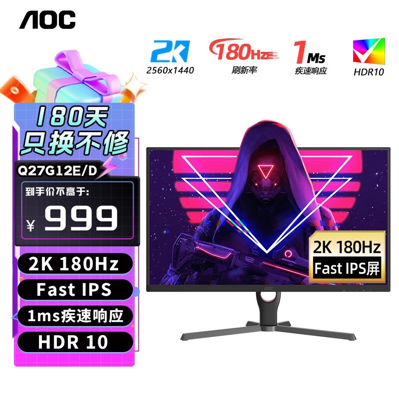 AOC Q27G12E/D