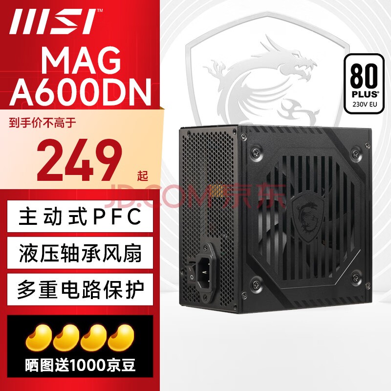 ΢ǣMSI650wԴȻ600WƵ500W̨ʽԵԴ MAG A600DN600W/3걣