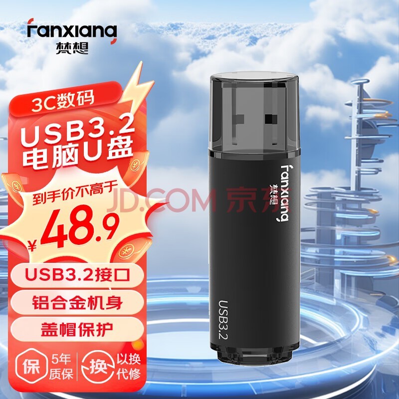 루FANXIANG128GB USB3.2 Gen 1 U F302 Ͷбu Խ ѹ