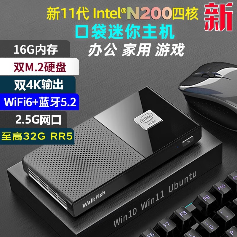 Ħ M6(N200/16GB/512GB̬)