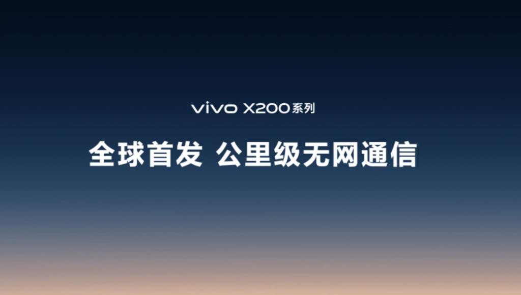 vivoＶͨŹ飺Բãû