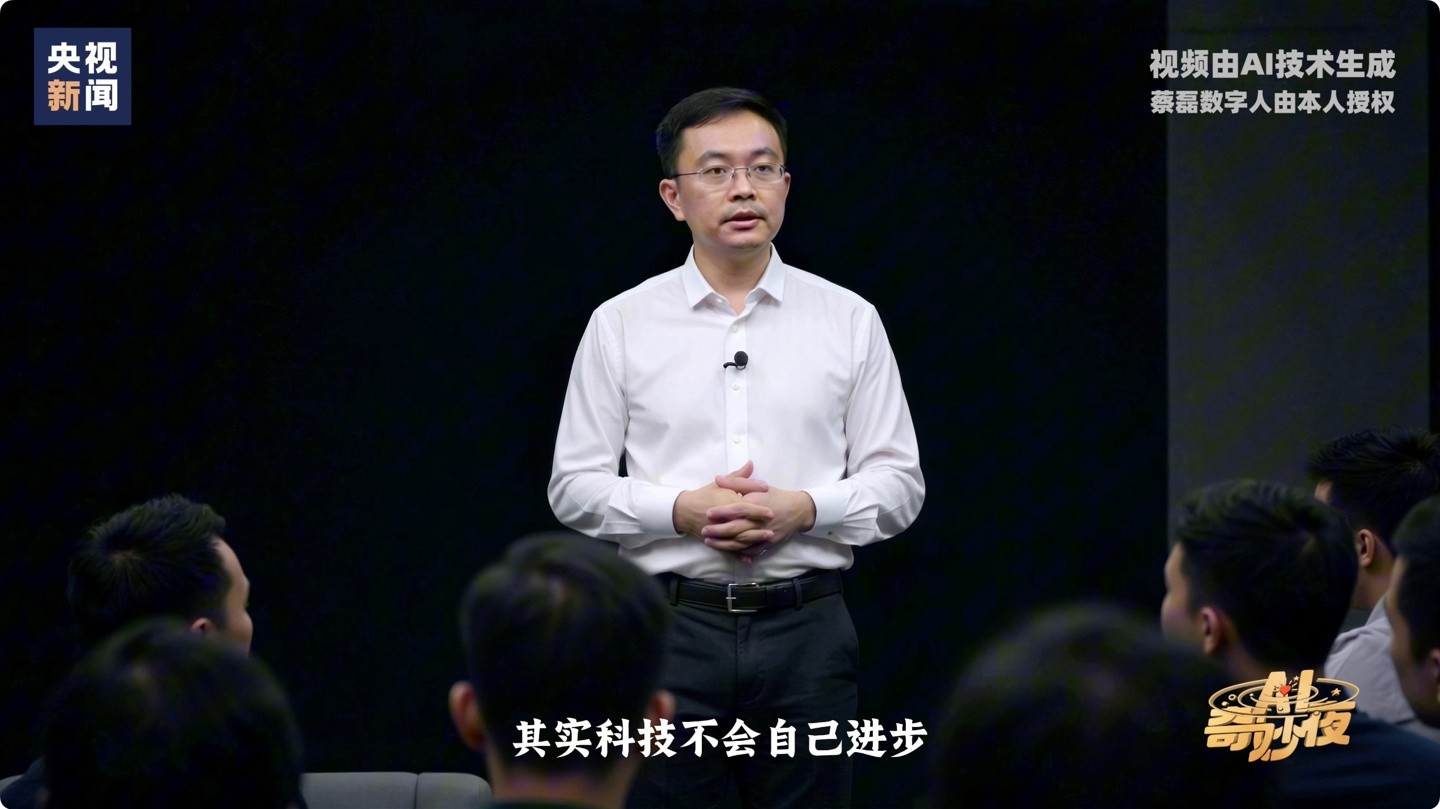 京东原副总裁蔡磊和妻子段睿揭晓 2024 年度生命科学破冰奖_人工智能-中关村在线