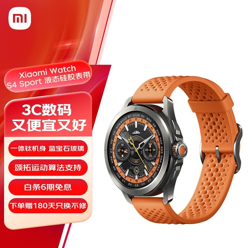 С Watch S4 Sport  ɫҺ̬轺