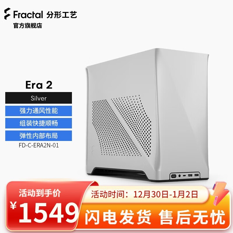 Fractal Design ι Era 2 MINI-ITX 1449Ԫ