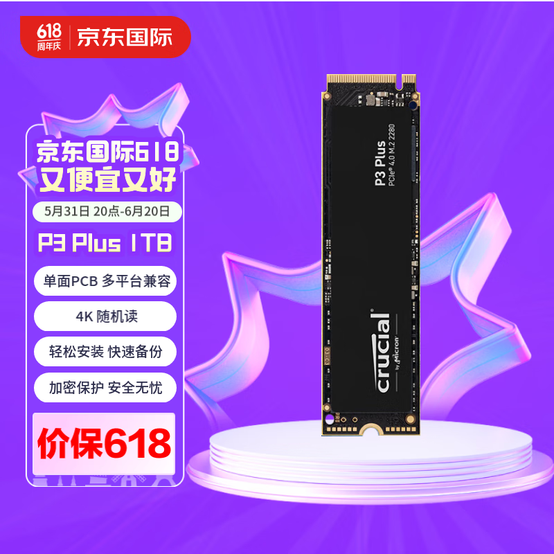 ޡʱŻݣCrucial Ӣ 1TB SSD̬Ӳ̽425Ԫ