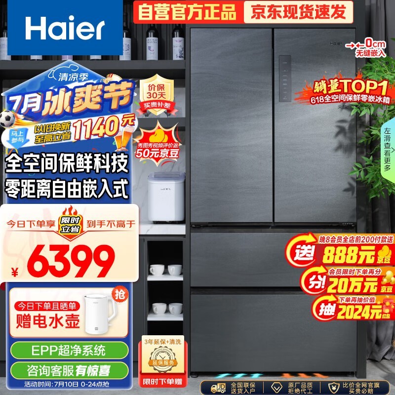 ޡ BCD-501WGHFD14S8U1 ű
