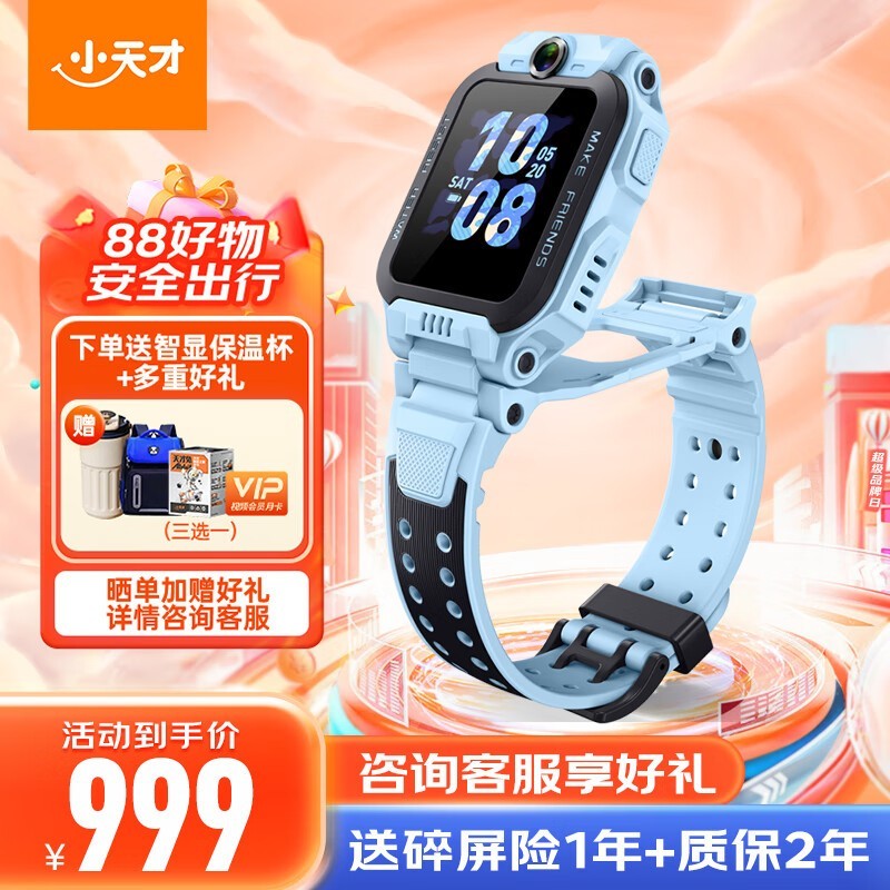ޡСZ6 Proֱͯ906Ԫ
