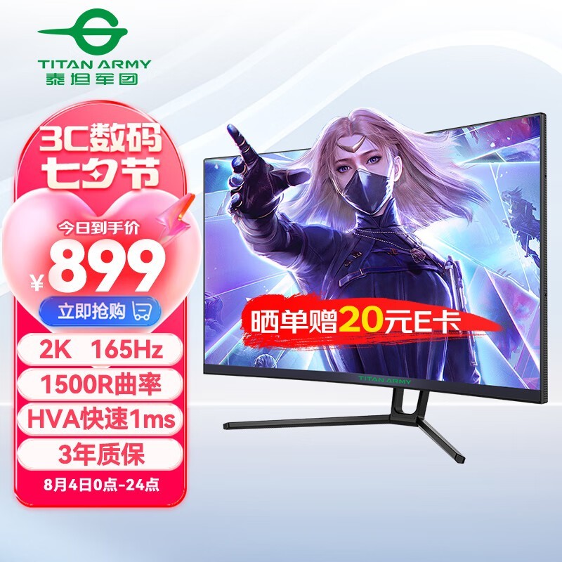 ޡ̩̹N27SQC羺ʾ879Ԫʱ