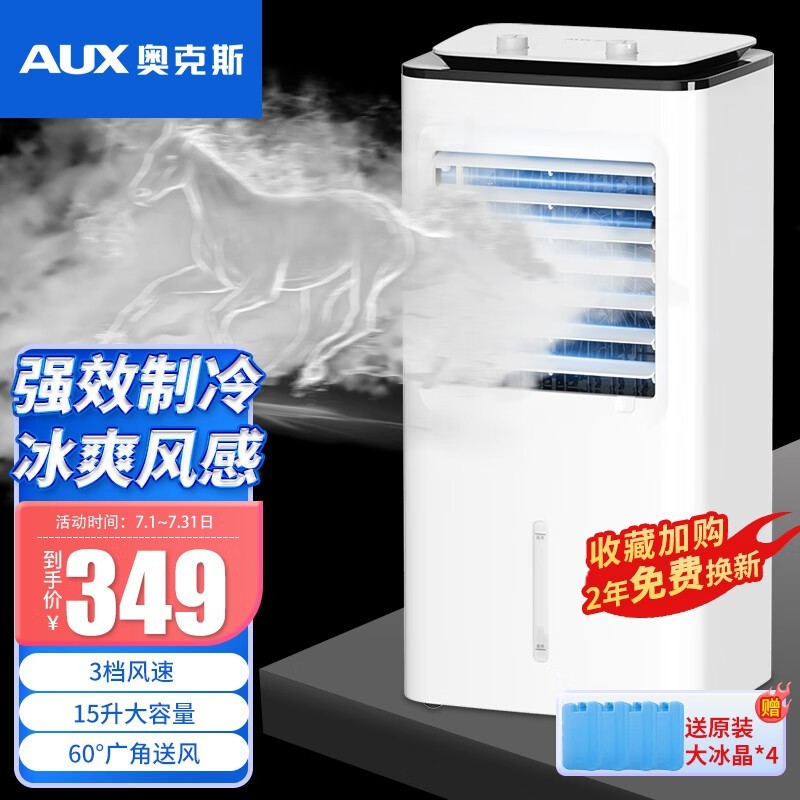 ޡaux¿˹յ299Ԫ