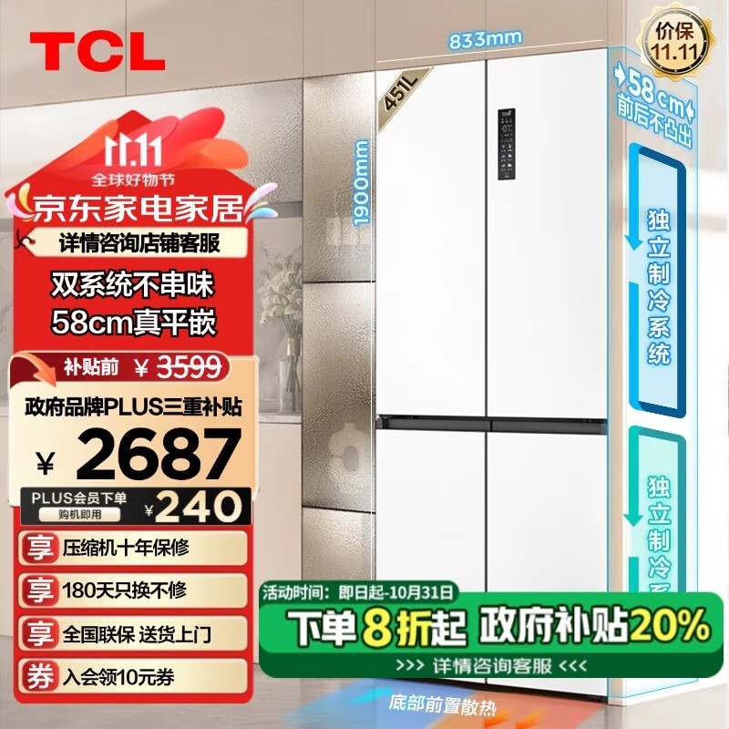 TCL T9 ProϵбŻݼ2578Ԫ̫ˣ