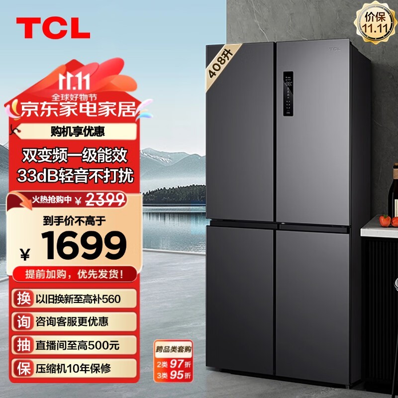 TCL BCD-408WPJD