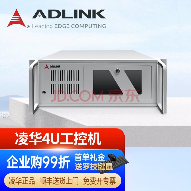 凌华ADLINK 4U上架式工控机工业电脑双网口工控服务器主板机器视觉智能制造生产研发工控机 IPC系列 6558H[i5/8G/HDD 1T]