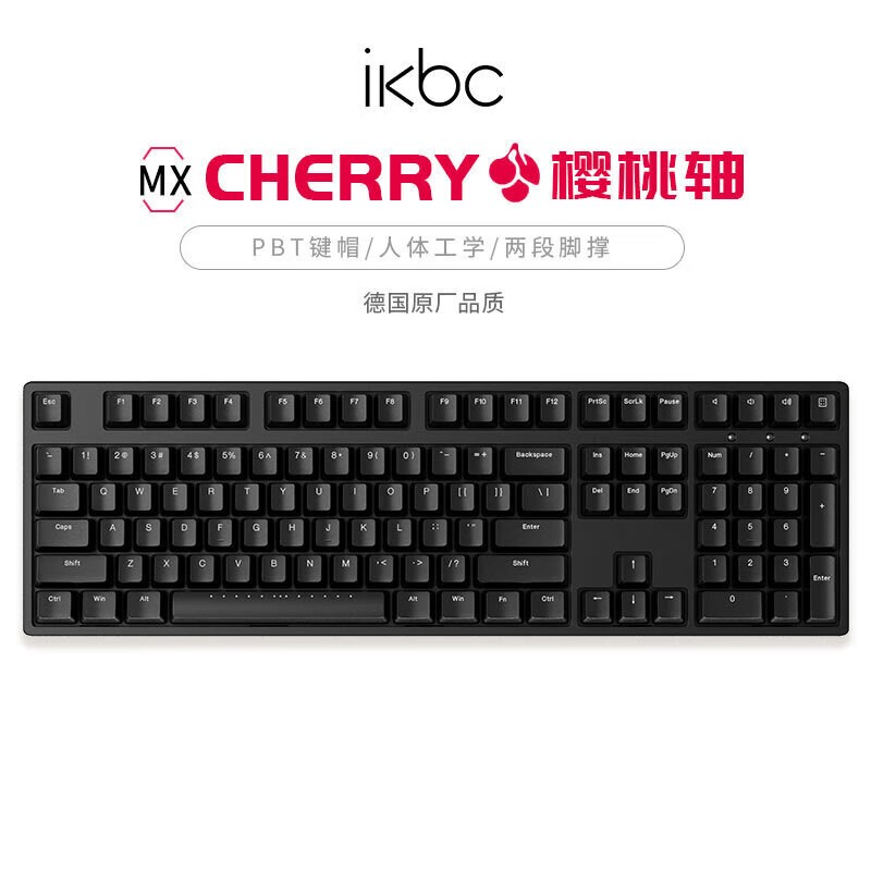 ikbc C104е Cherry Żݵ219Ԫ