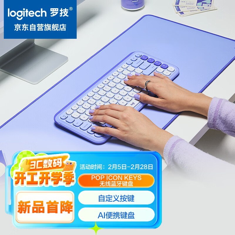 �޼� POP ICON KEYS