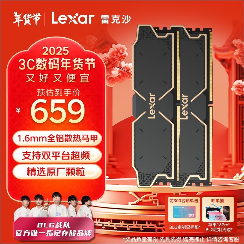 ׿ɳ ֮ DDR5 6000 32GB(16GBx2) CL32 ɫ