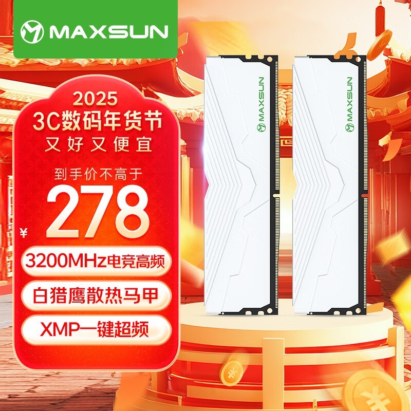 u32GB DDR4ڴŻ235Ԫ