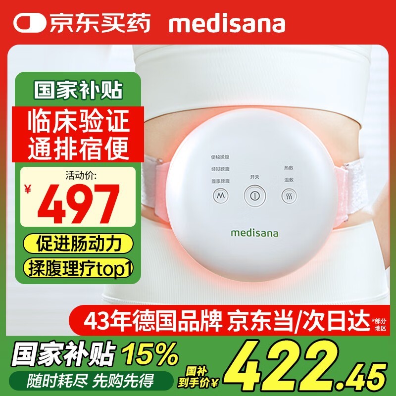 ±ูǾŻݣ466Ԫ