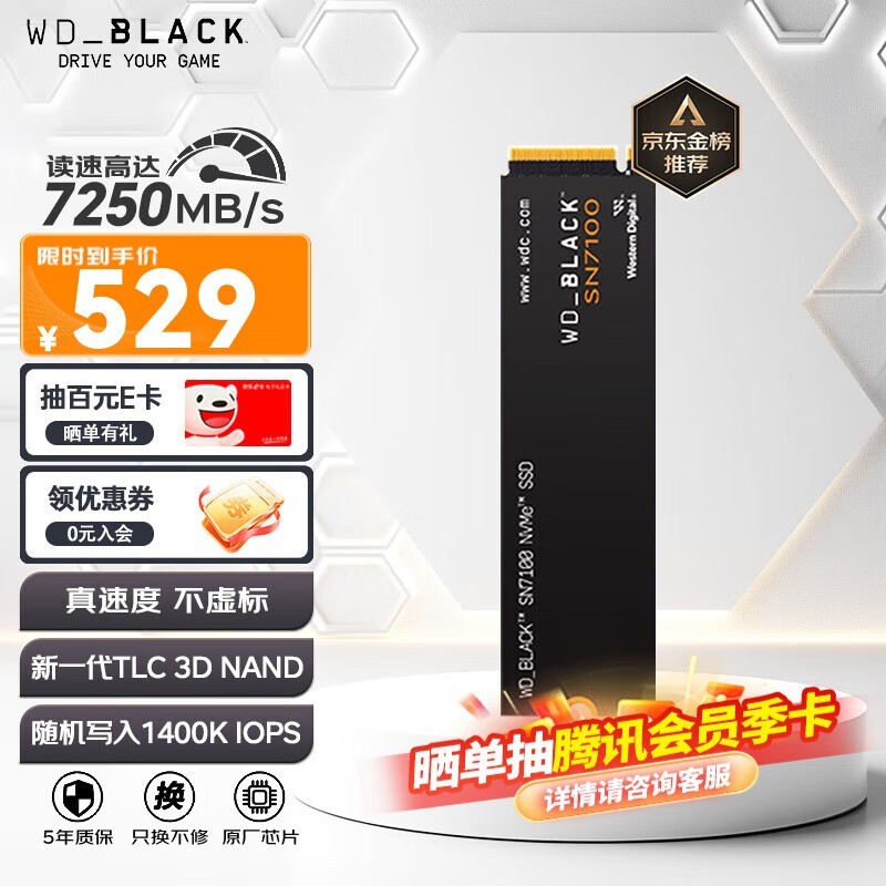  SN71001TB
