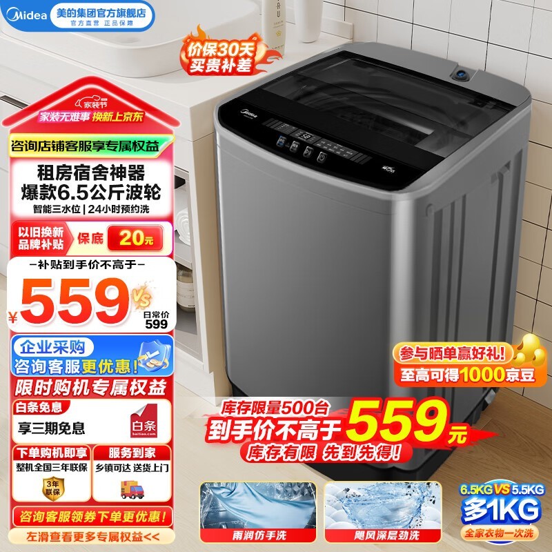  MB65-1000H