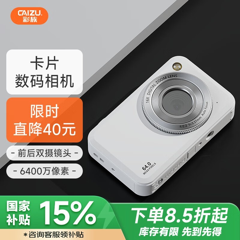 CAIZU˫6400WѧVlogСƬ