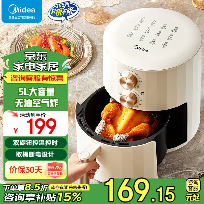 MF - KZE5006 5LըŻݼ142Ԫ