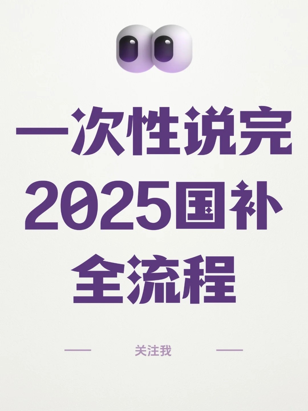 2025ô?ֻ3ȫ,ʡ500Ԫ!