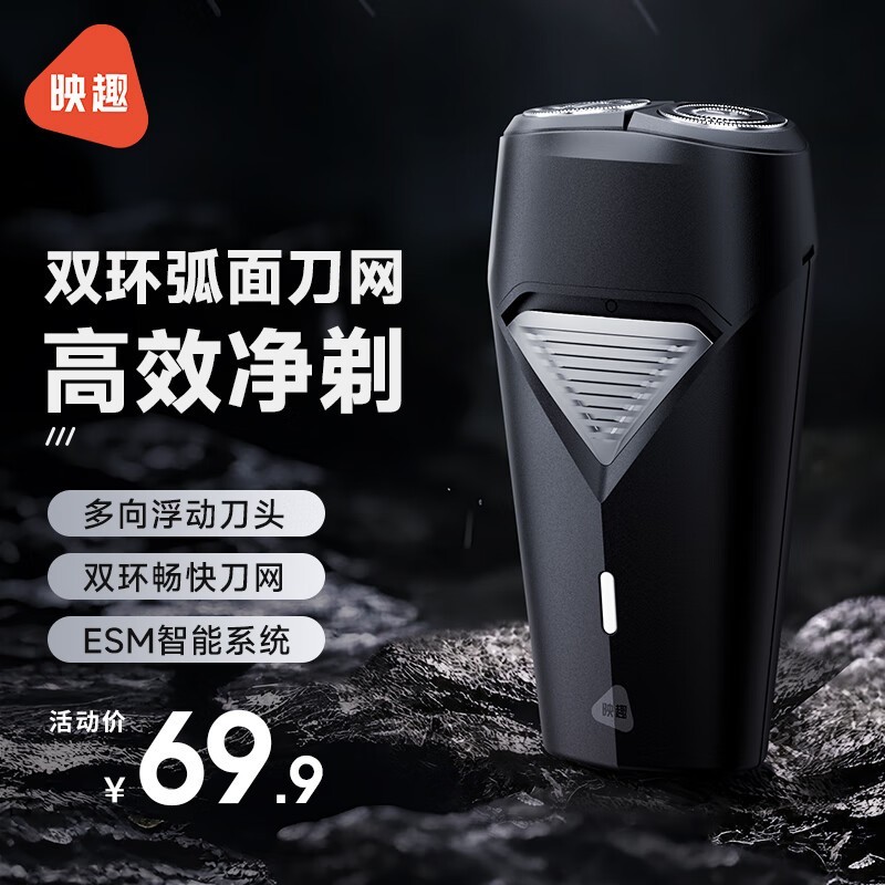 ӳȤ��ɫ˫��ͷ���뵶��ԭ��69.9��19.9