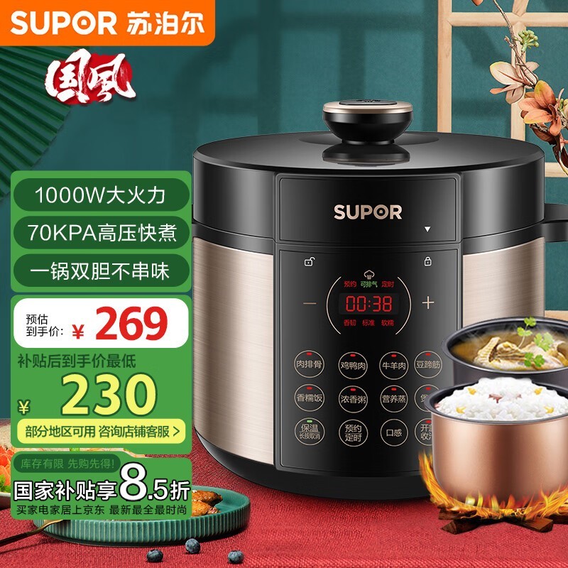 mijia׼ң SY-50YC9086