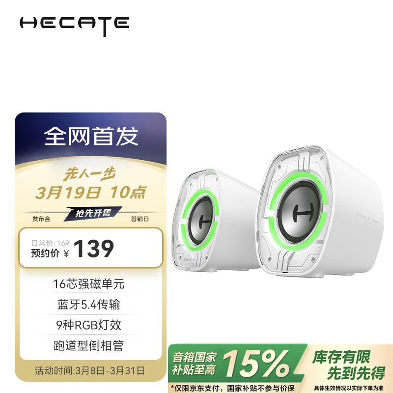 HECATEƳ¿羺G1200