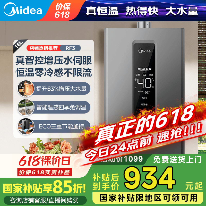  JSQ30-RF3