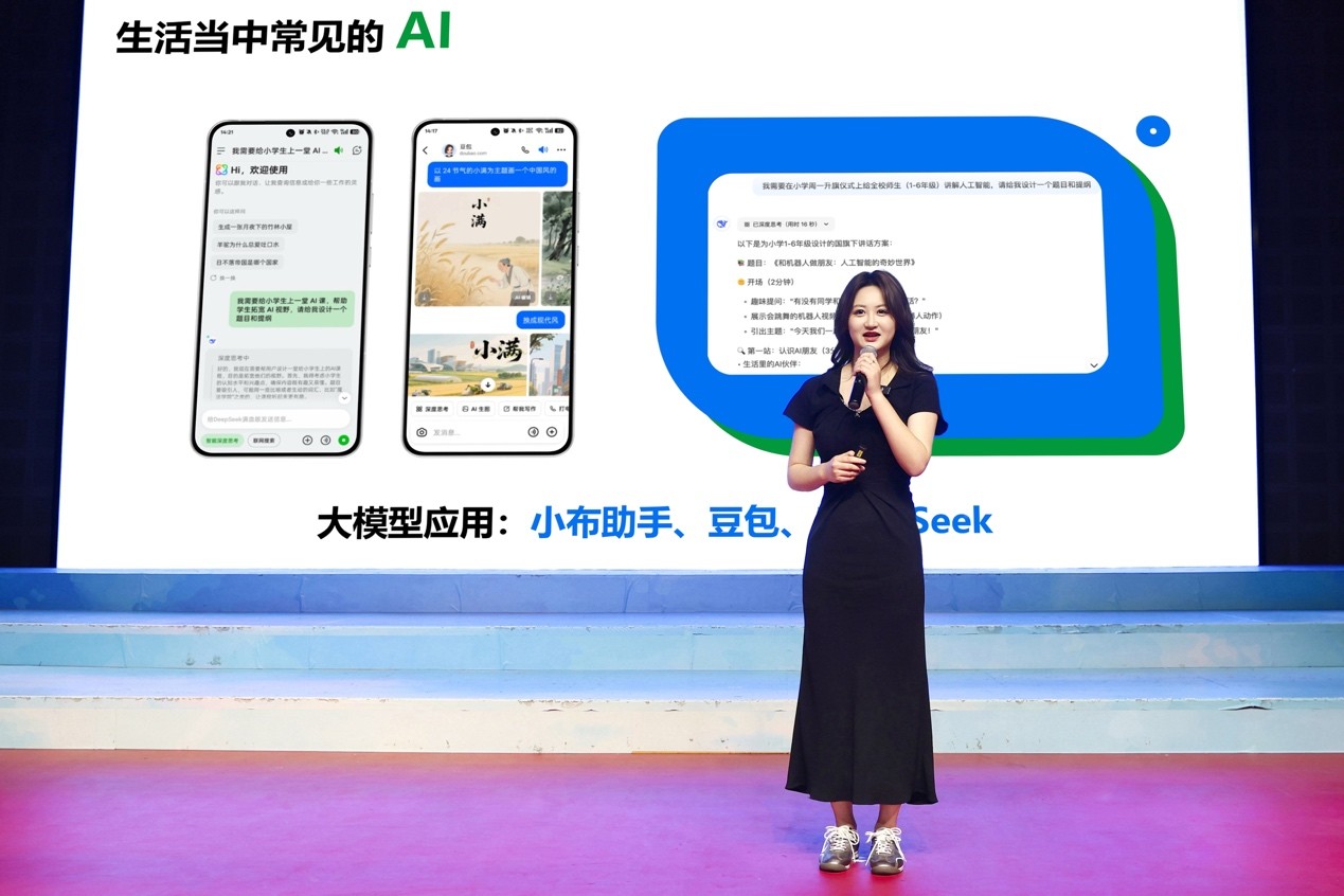 OPPO߽ƳǸСѧƽѧУ롰ССѧӡһ̽AI