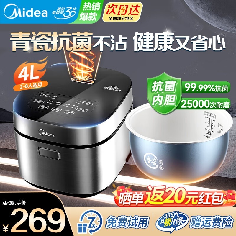 ĵ緹MB - 4E86Żݼ198Ԫ