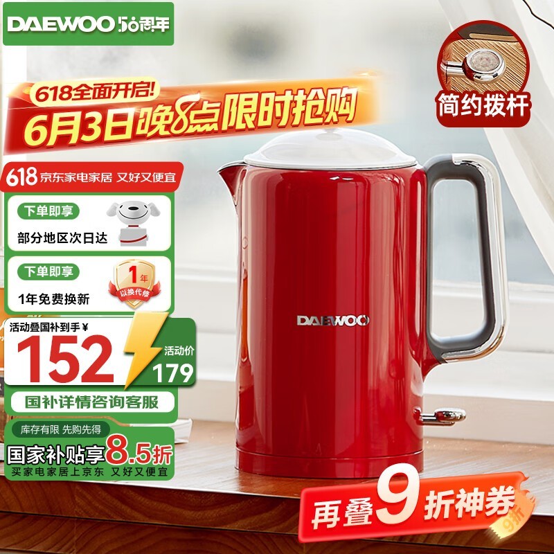 ˮ179ԪŻݺ136Ԫ