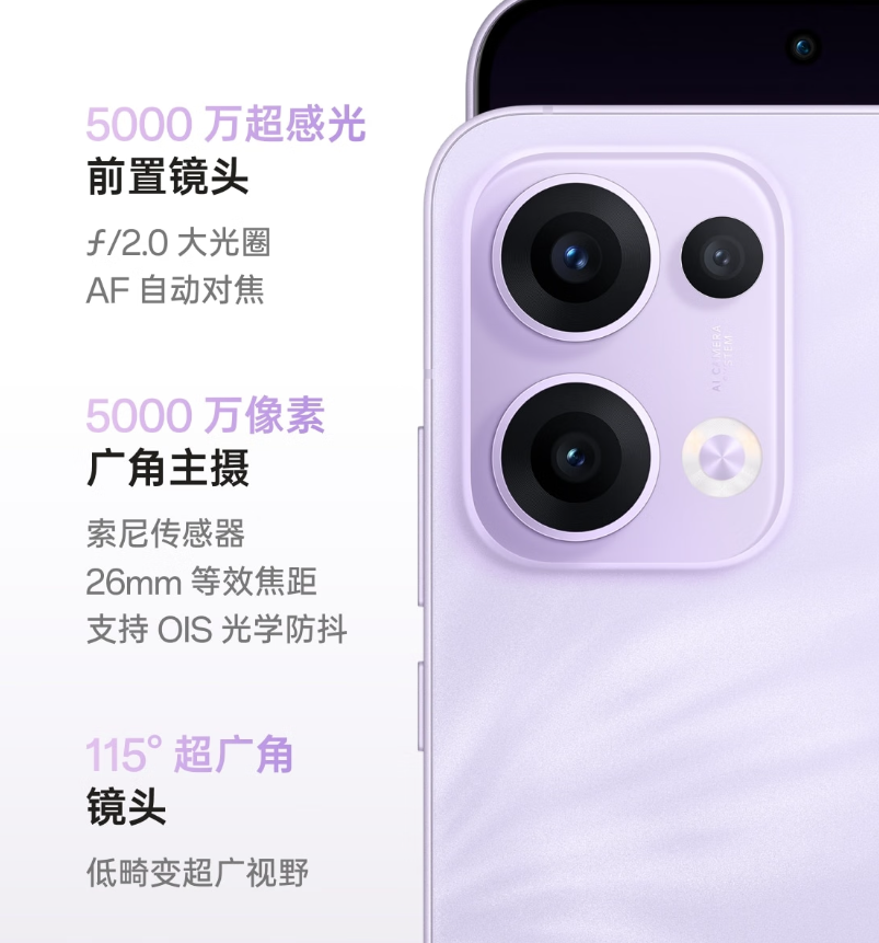 旗舰+颜值“王炸”双机来袭!可以“闭眼买”的OPPO性价比手机推荐