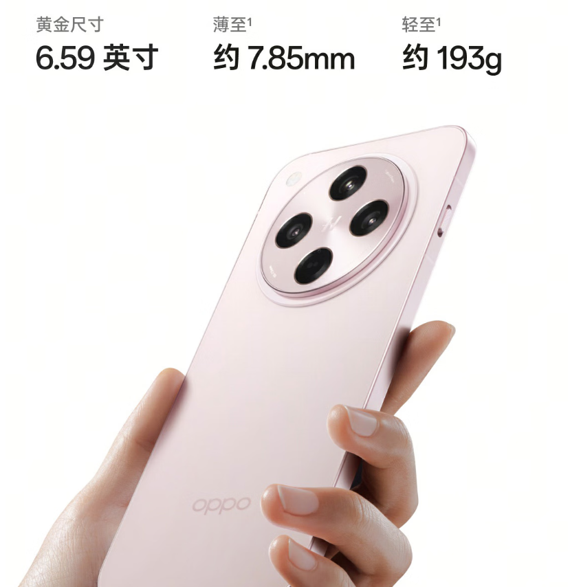 旗舰+颜值“王炸”双机来袭!可以“闭眼买”的OPPO性价比手机推荐