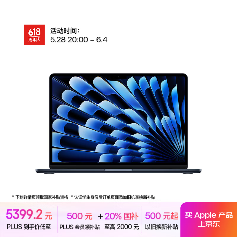 Apple MacBook Air M4����ʱ�ػ�