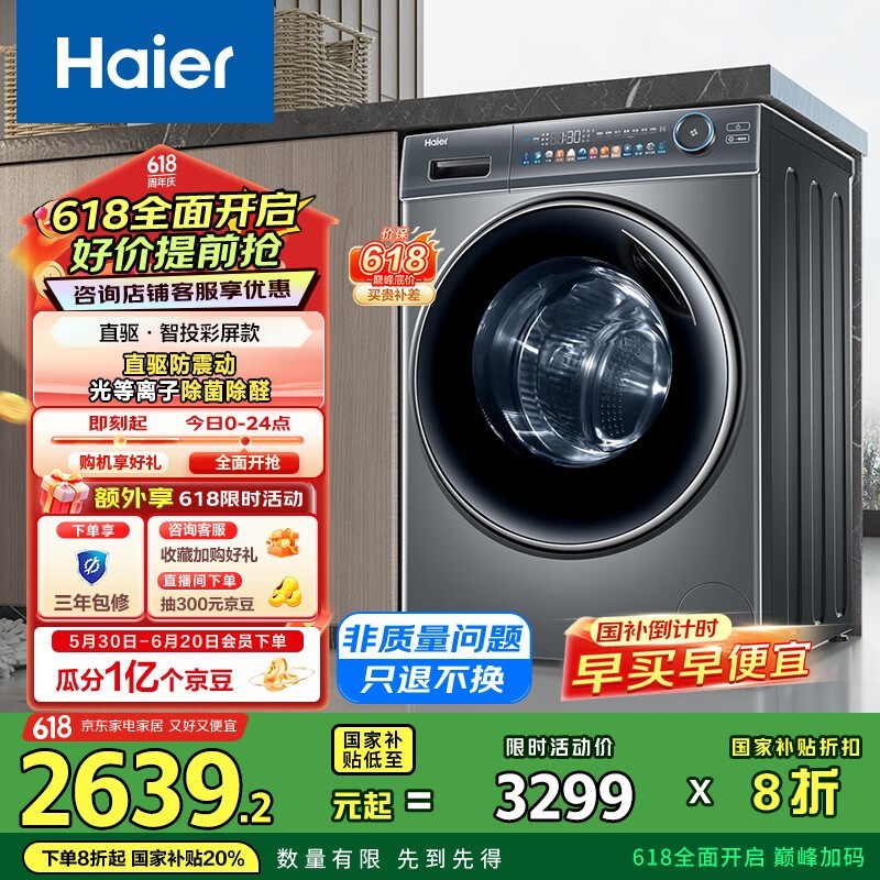  EG100HMATE81SU1