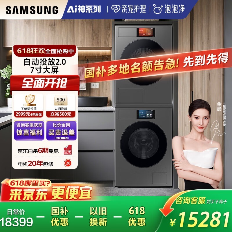 SAMSUNG AI 9ϵϴװֵŻ