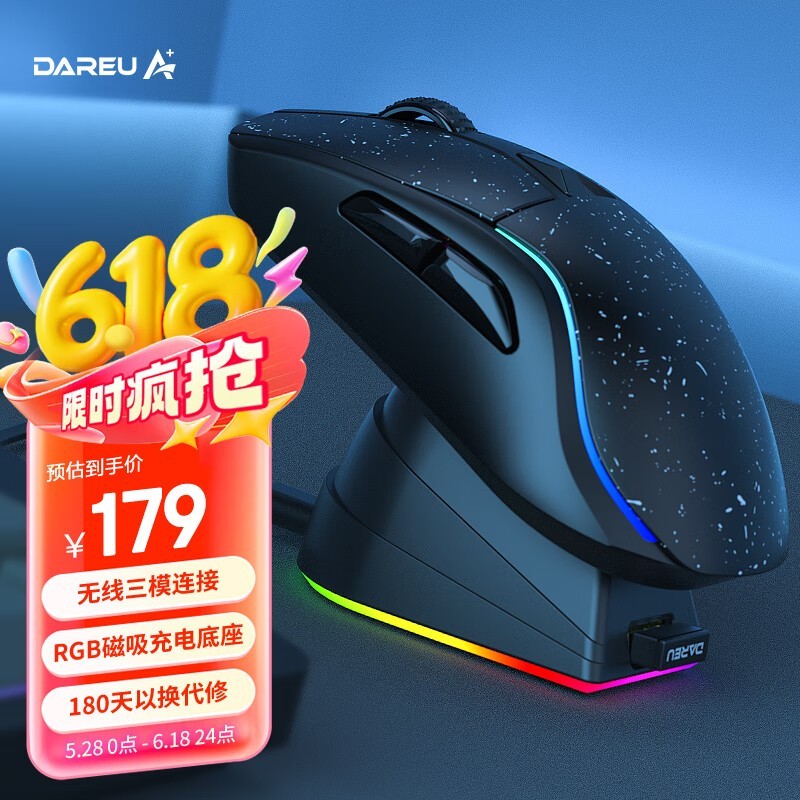  A950