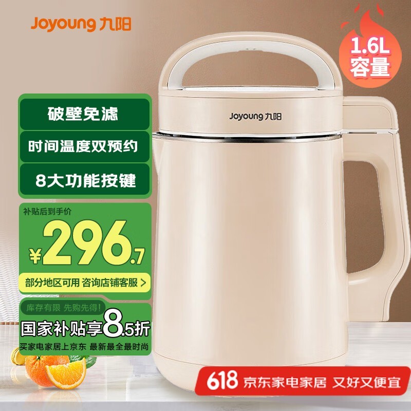  DJ16G-D2575