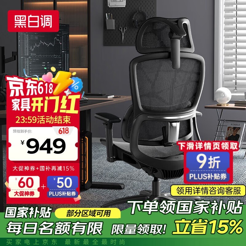 ڰ׵E2 Pro幤ѧʱػ755Ԫ