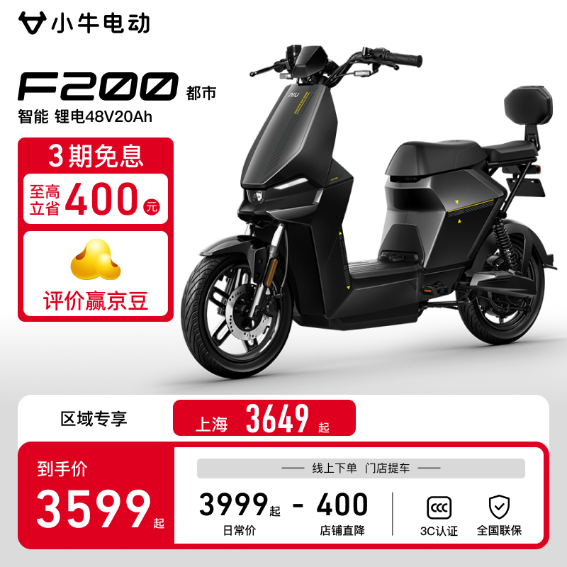 Сţ綯F200¹綯ֵŻ