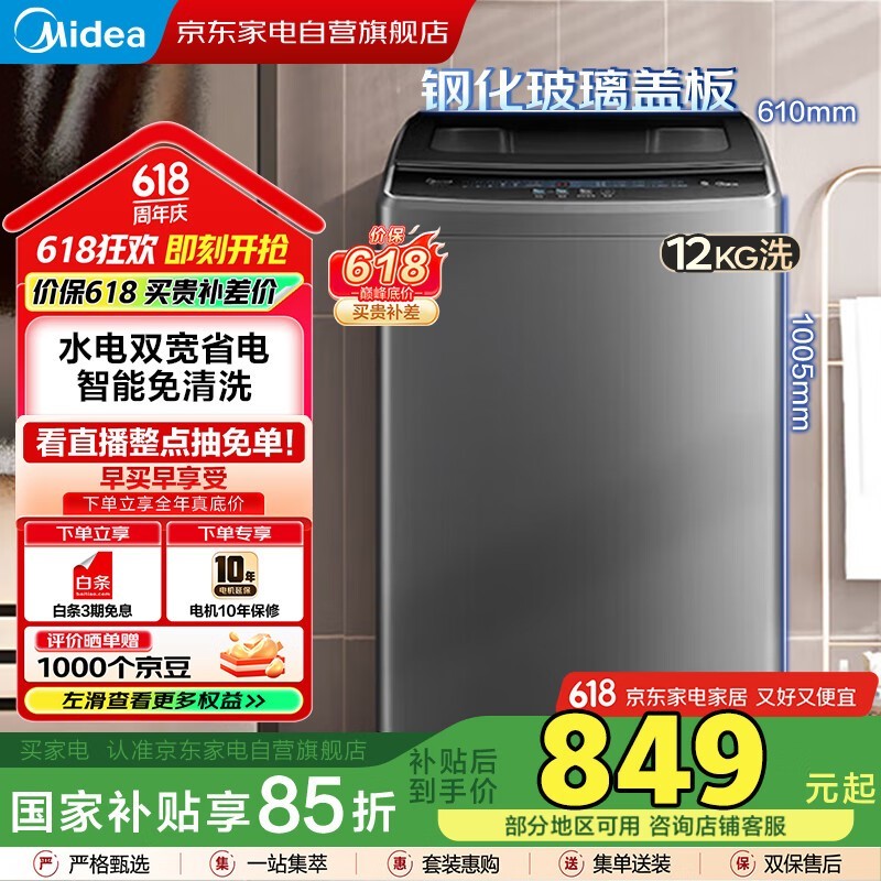 MB120V733Eϴ»12573Ԫ