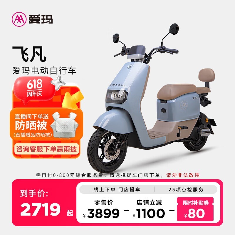 껶ֶ綯۵2719Ԫ