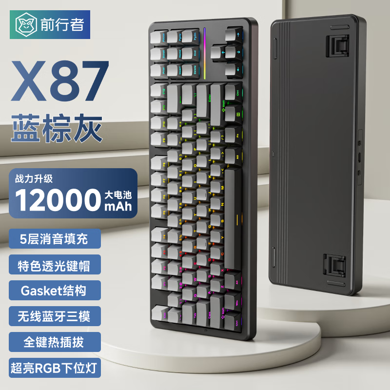 ǰEWEADN X87Ultra߻еʱػ237Ԫ