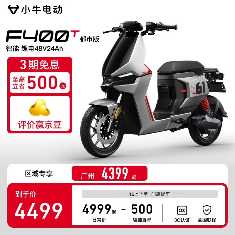 Сţ綯 F400Tа