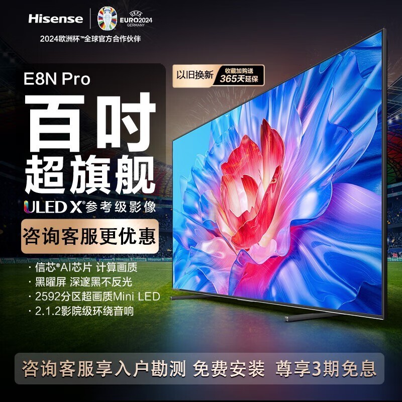 100E8N Pro ȯ13999Ԫ