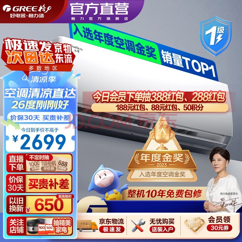 GREEյ Ƽѡʡ硿  Ч Ƶů  ڹʽ ҿյһ 1.5ƥ һЧ