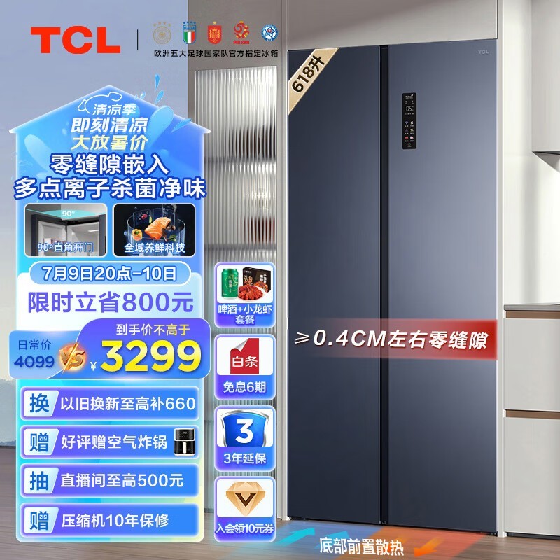 TCL R618T9-SQ
